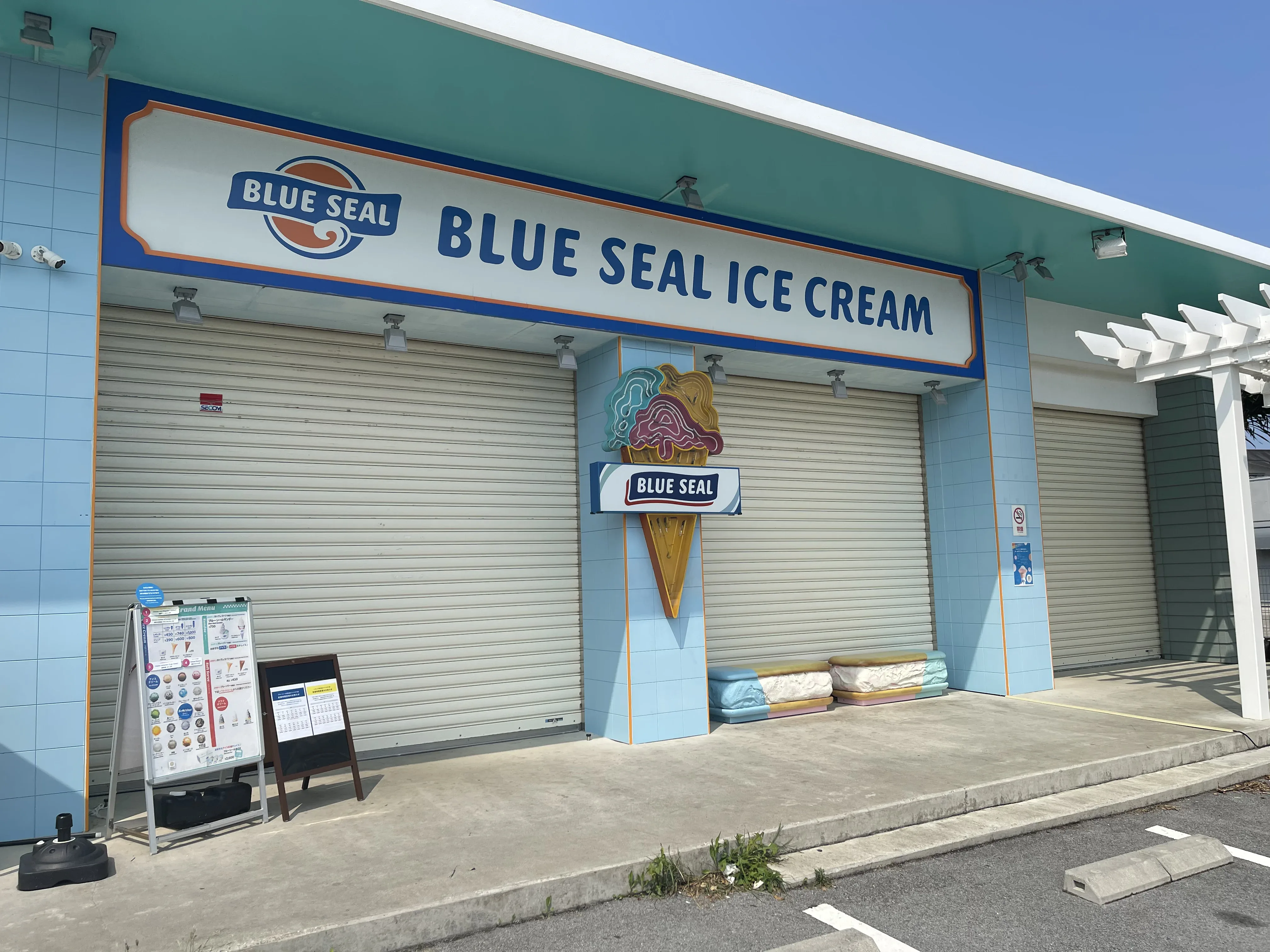 ブルーシール