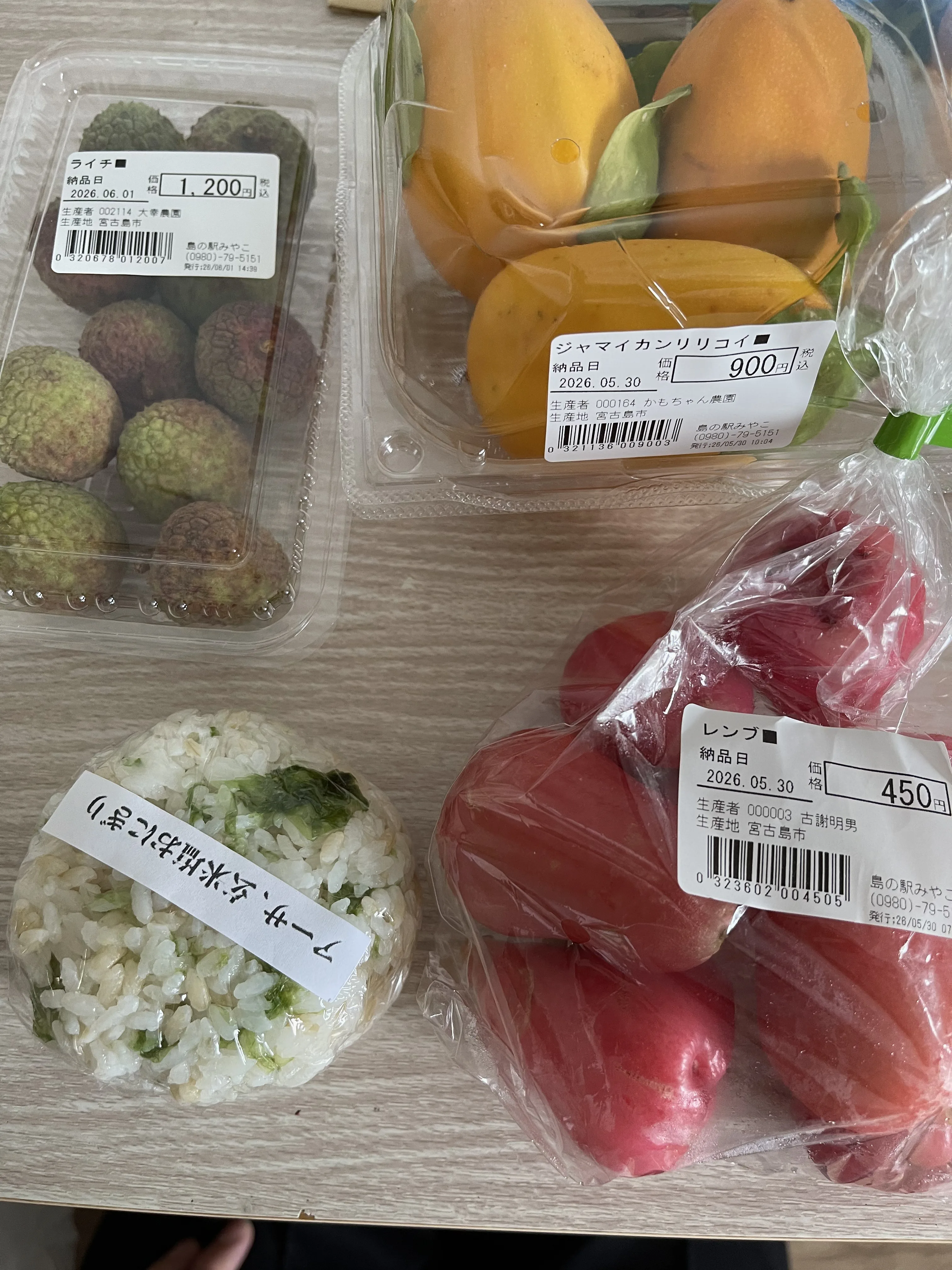 買った果物を並べたところ